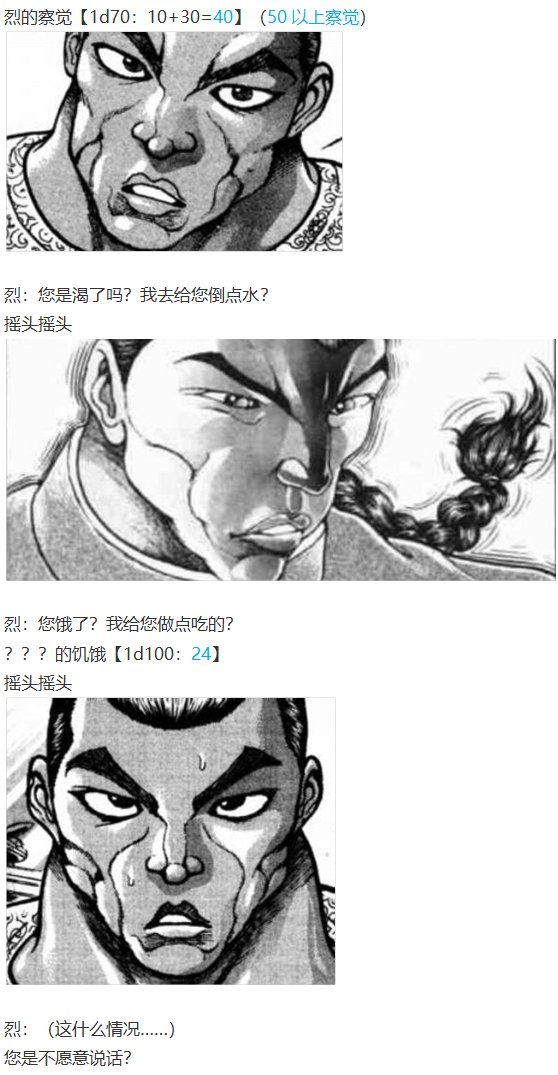 探女篇