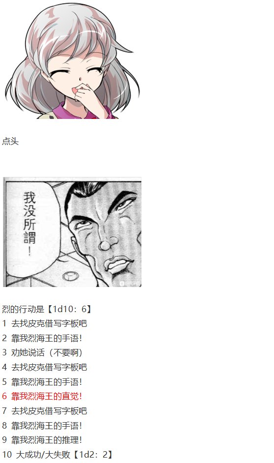 探女篇
