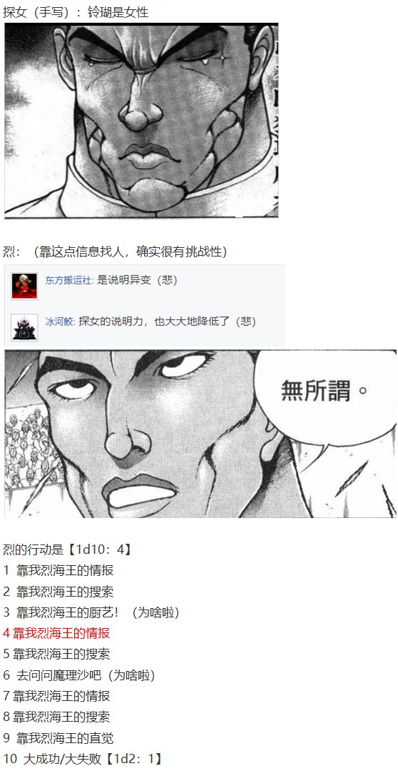 探女篇