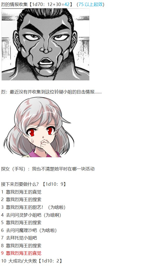 探女篇