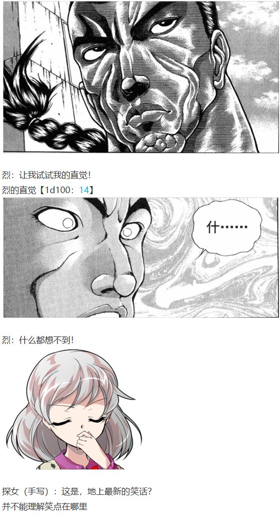 探女篇