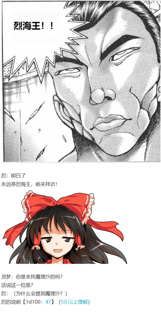探女篇