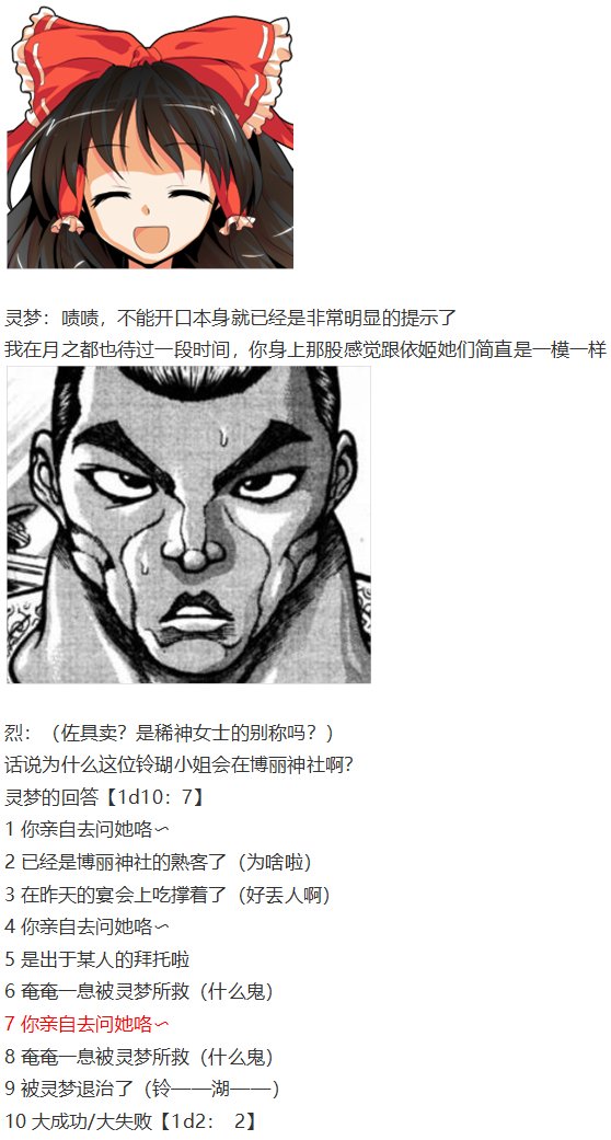 探女篇