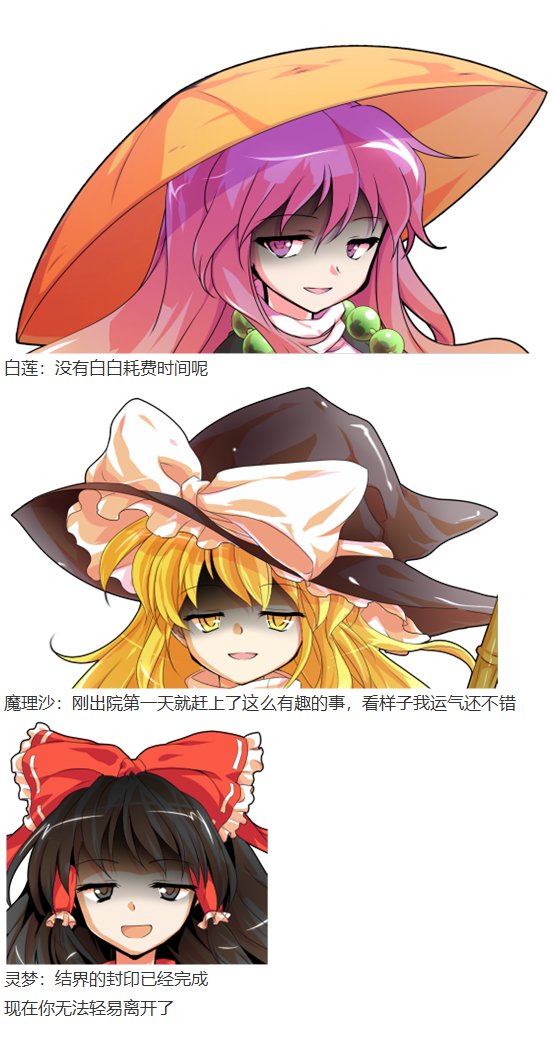 探女篇