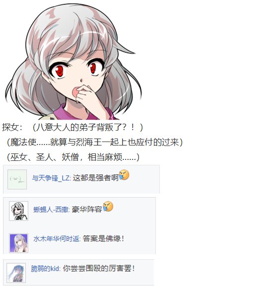 探女篇