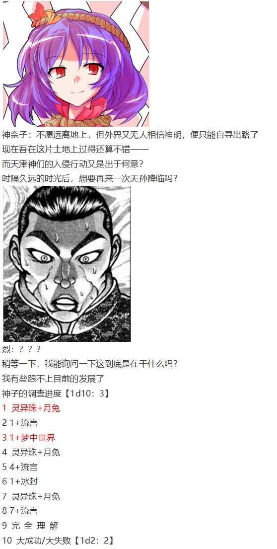 探女篇
