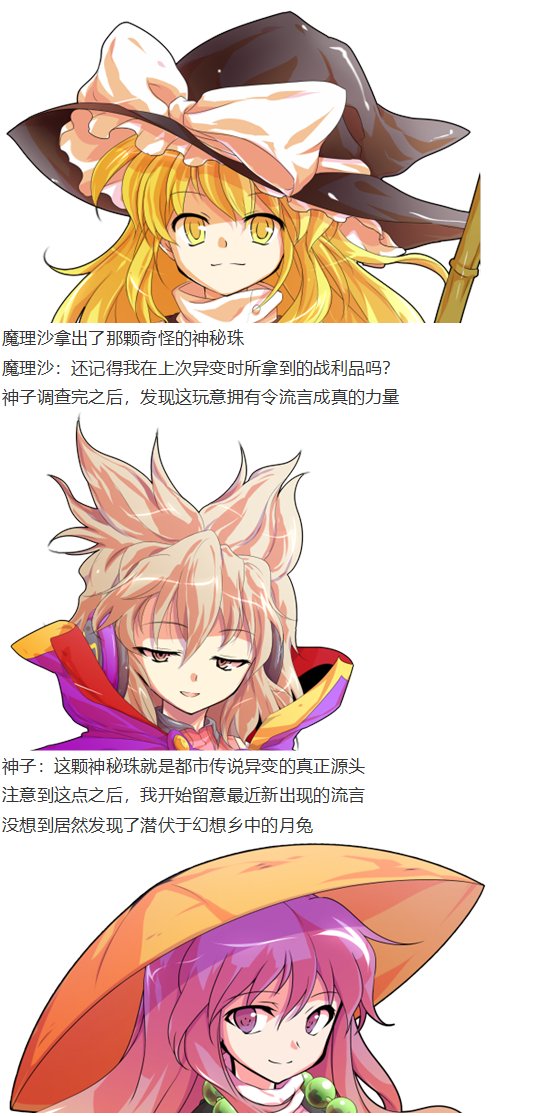 探女篇