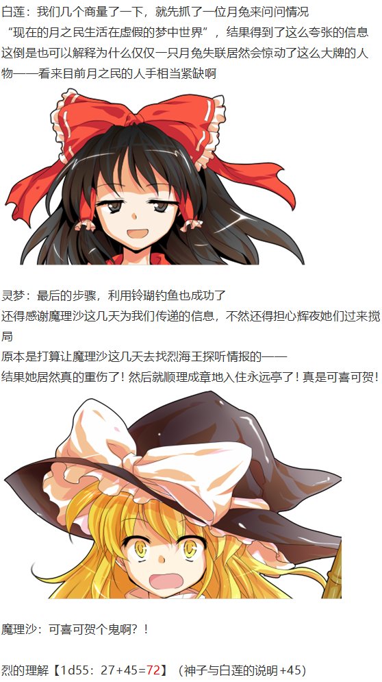 探女篇