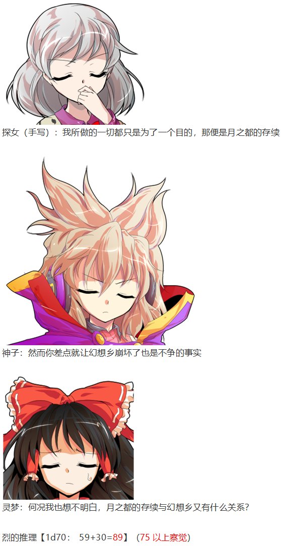 探女篇