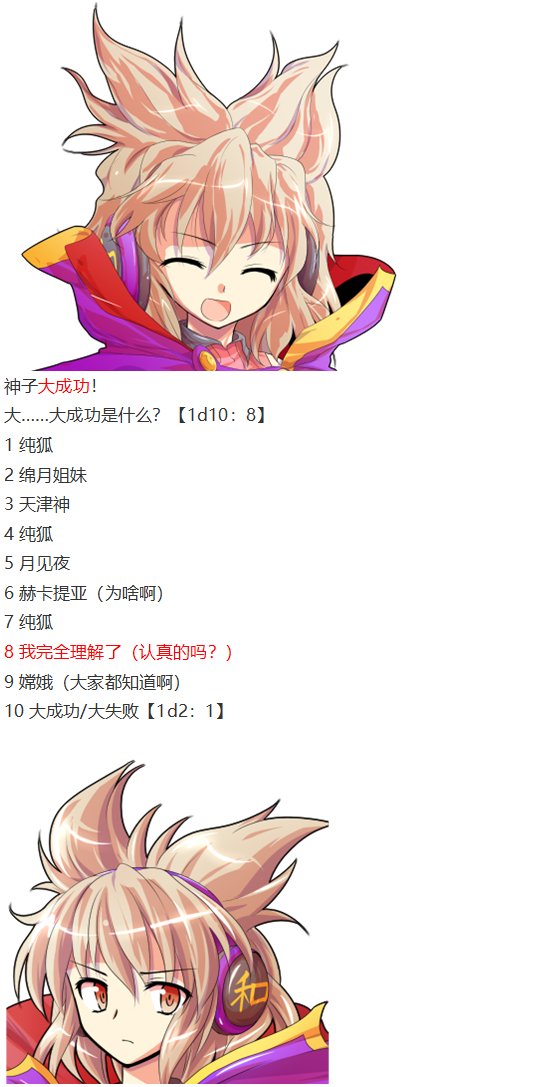 探女篇