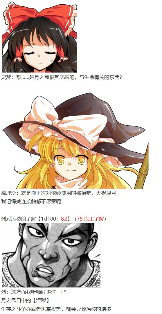 探女篇