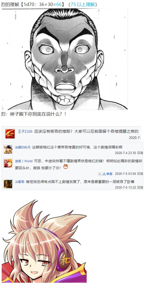 探女篇