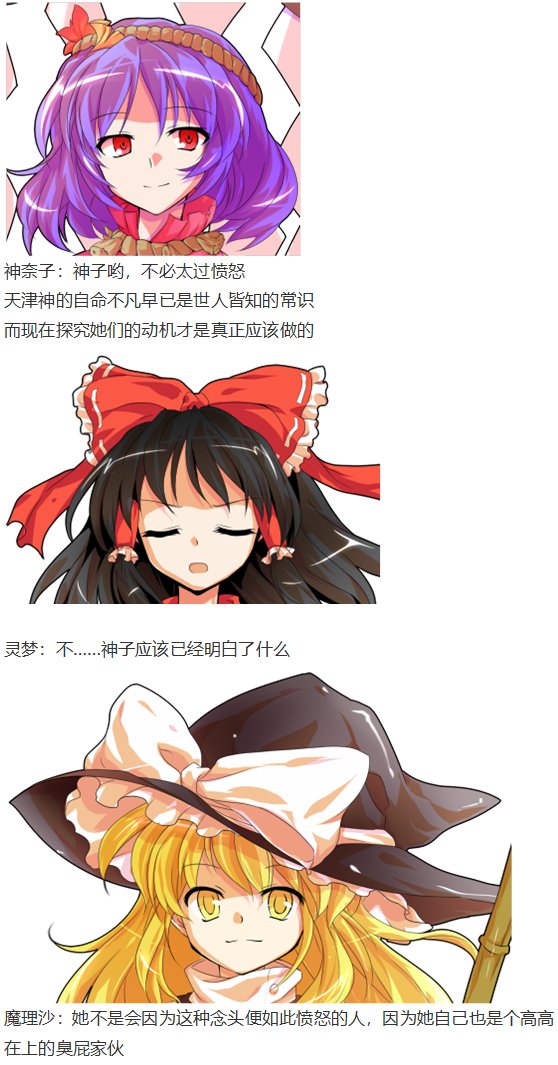 探女篇