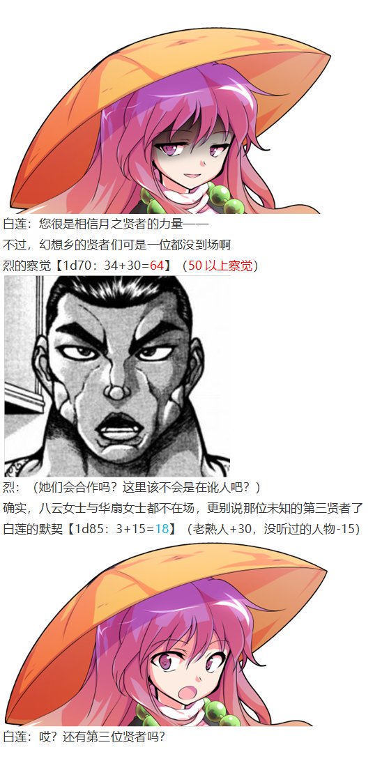 探女篇