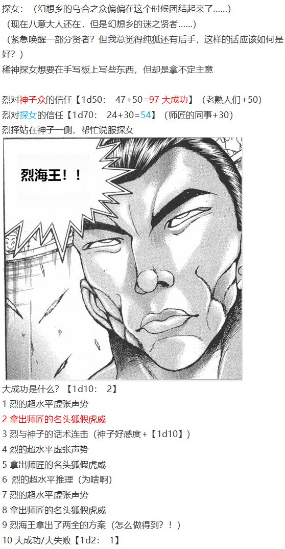 探女篇