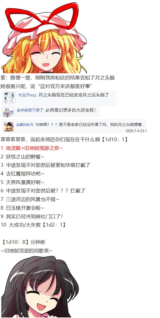 探女篇