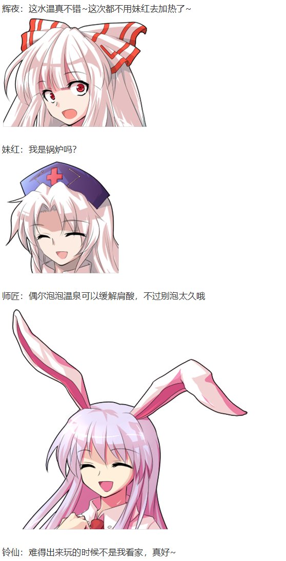 探女篇