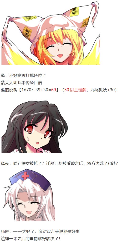 探女篇