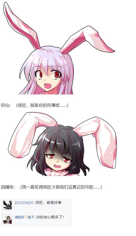 探女篇