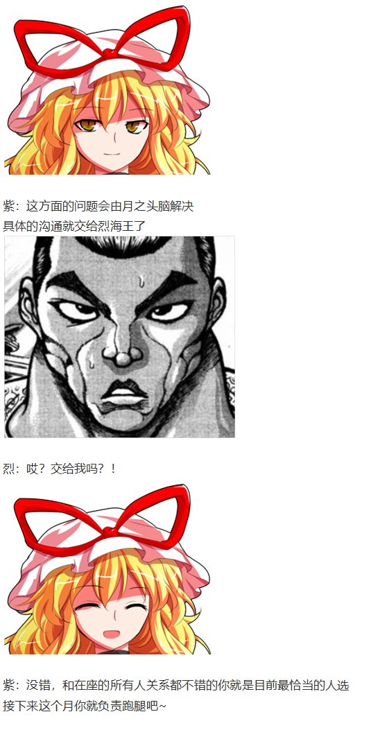 探女篇