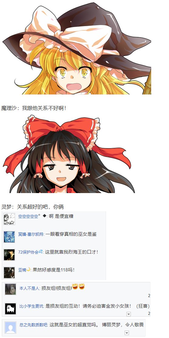 探女篇