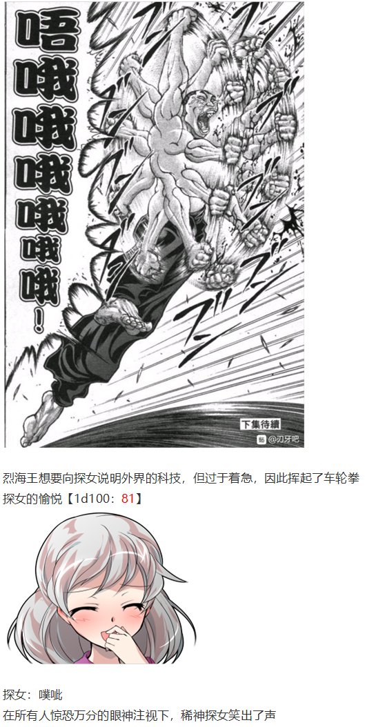 探女篇