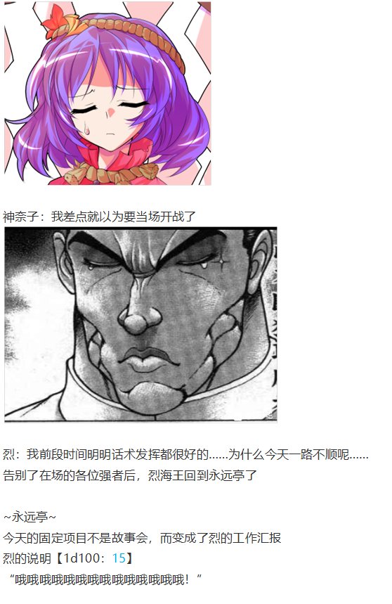 探女篇