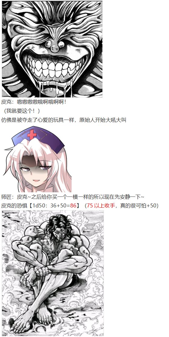 探女篇