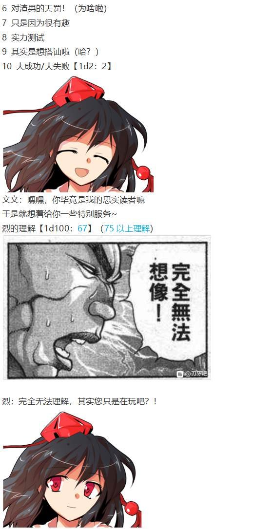 寻找支援篇