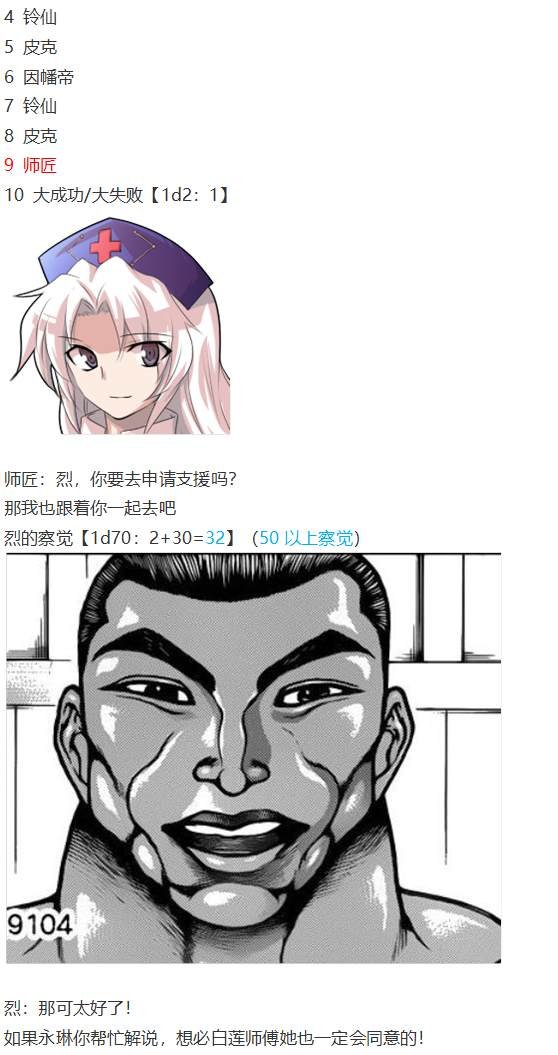 寻找支援篇
