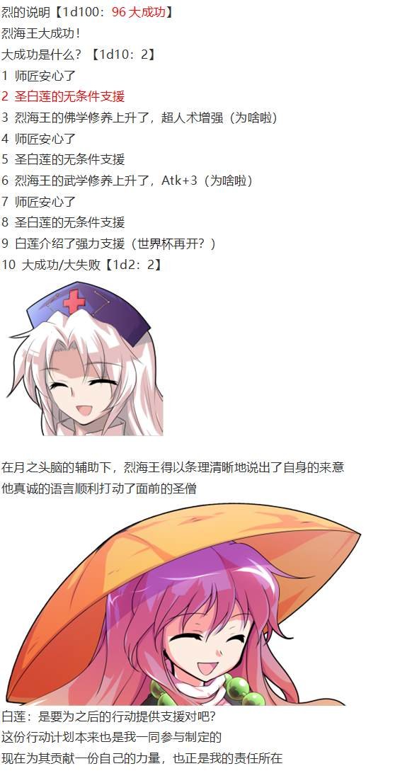寻找支援篇