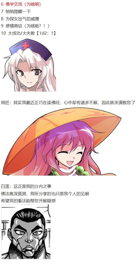寻找支援篇