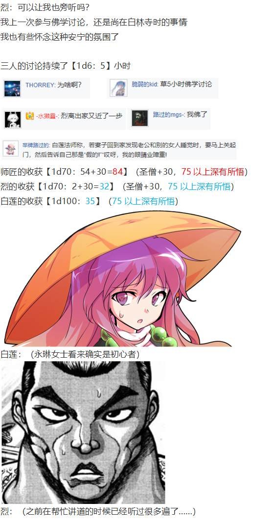 寻找支援篇