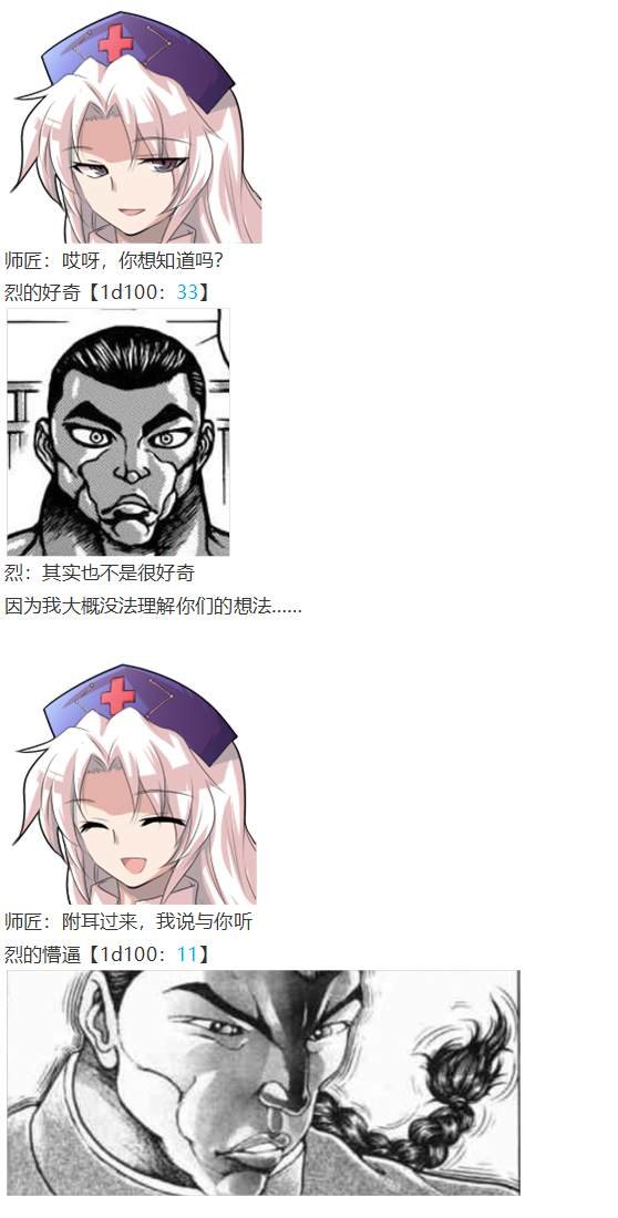 寻找支援篇