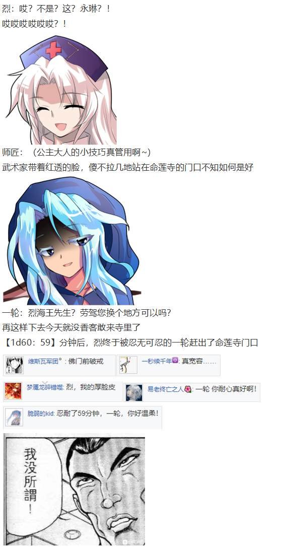 寻找支援篇