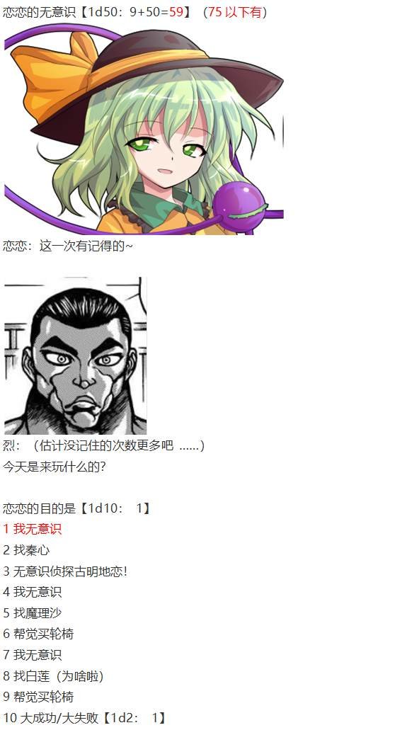 寻找支援篇