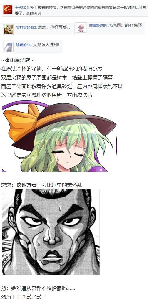 寻找支援篇