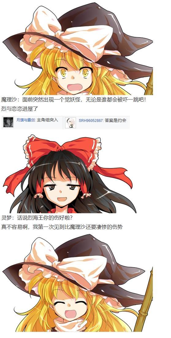 寻找支援篇