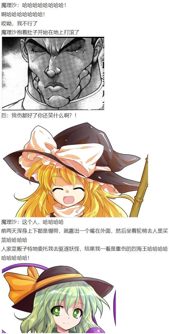 寻找支援篇