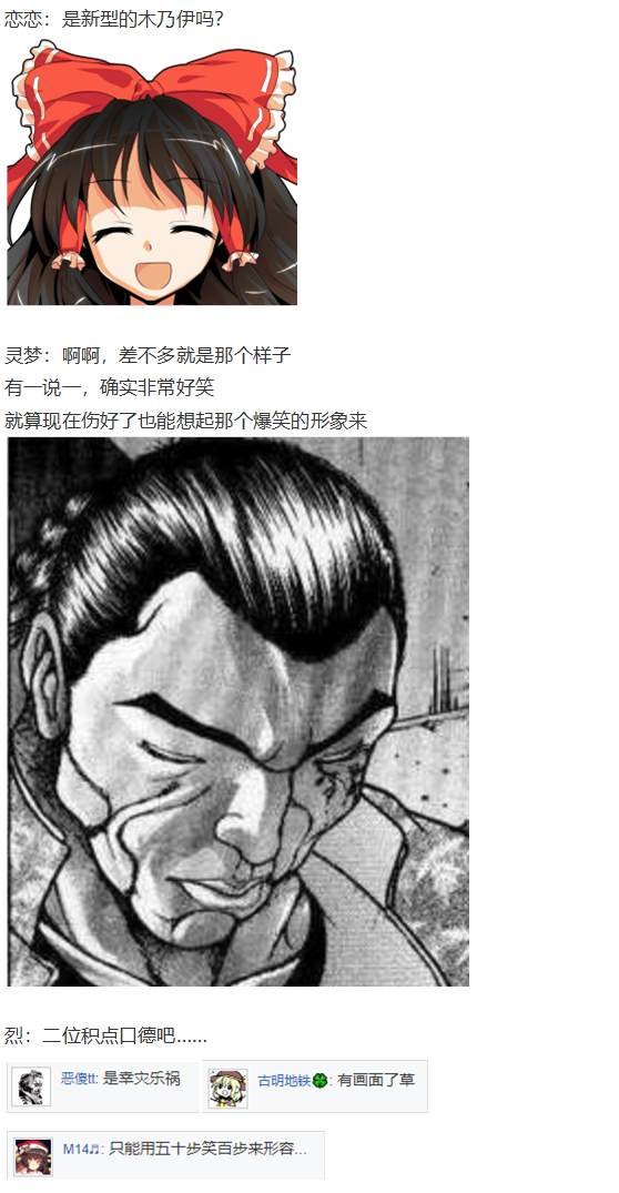 寻找支援篇