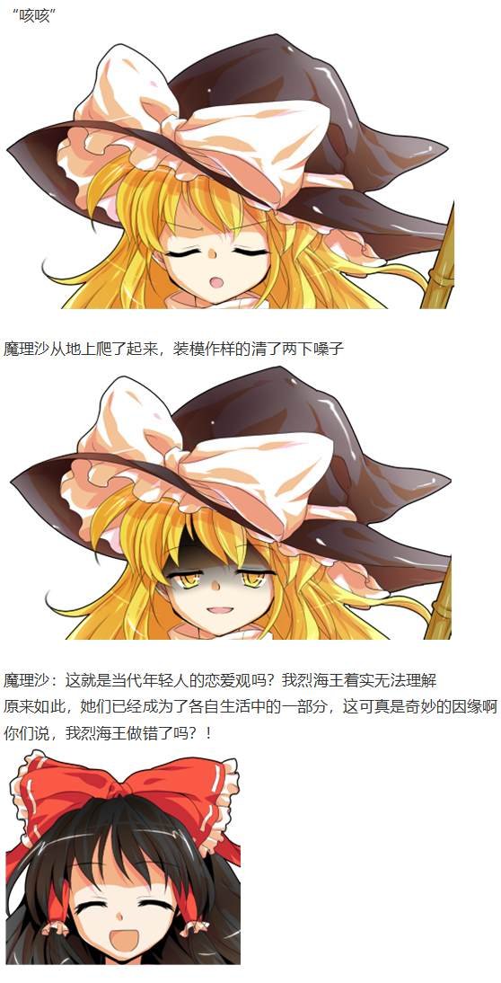 寻找支援篇