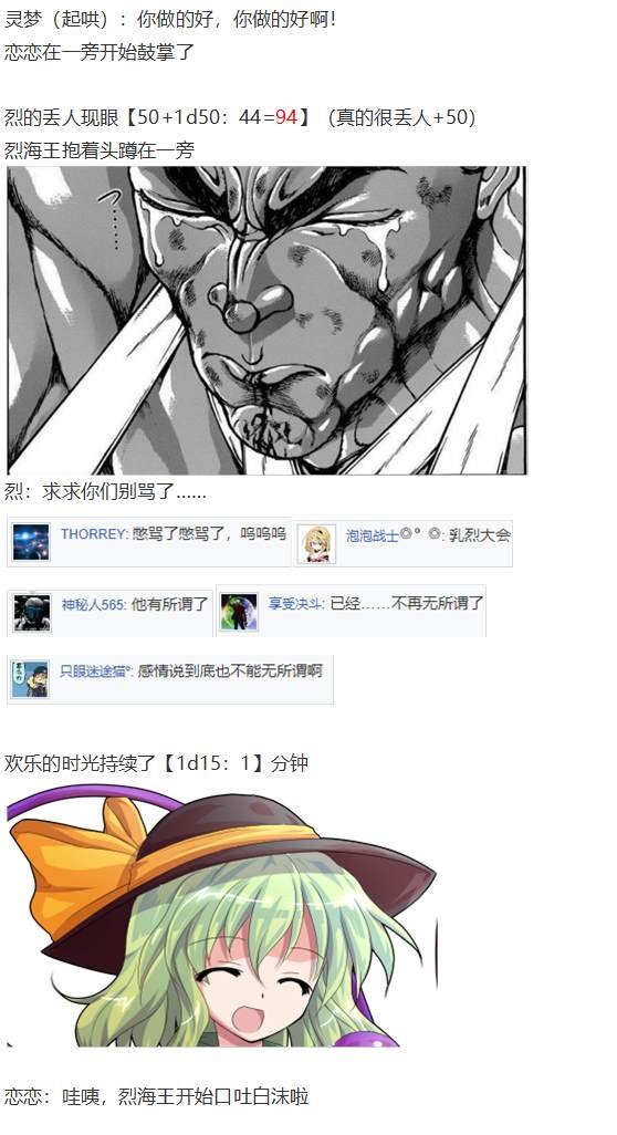寻找支援篇