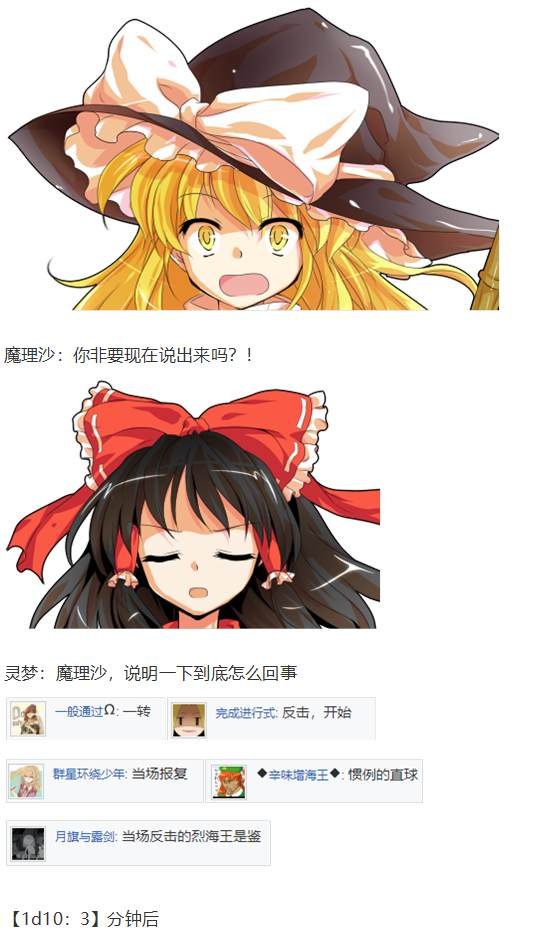 寻找支援篇