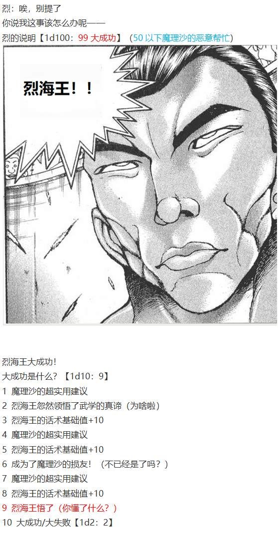 寻找支援篇