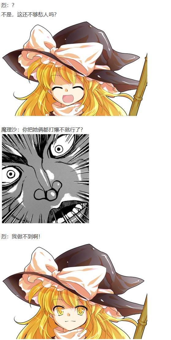 寻找支援篇