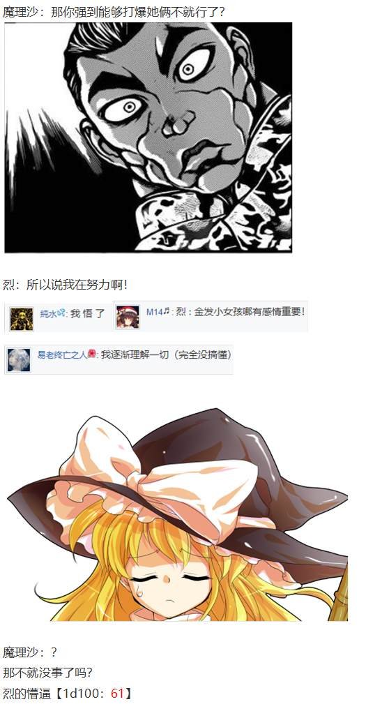 寻找支援篇