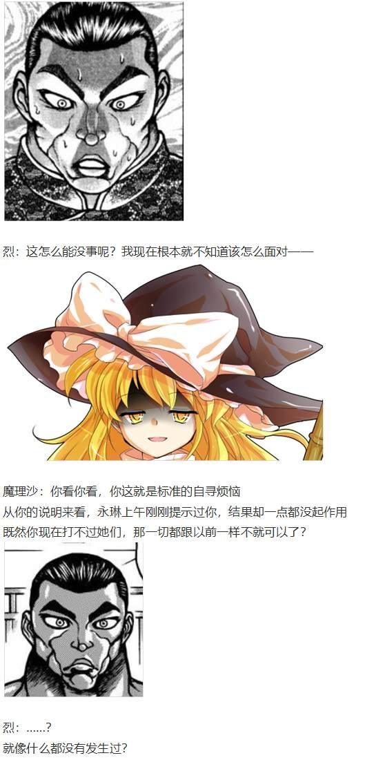 寻找支援篇