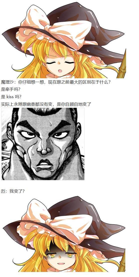 寻找支援篇