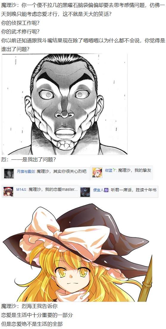 寻找支援篇