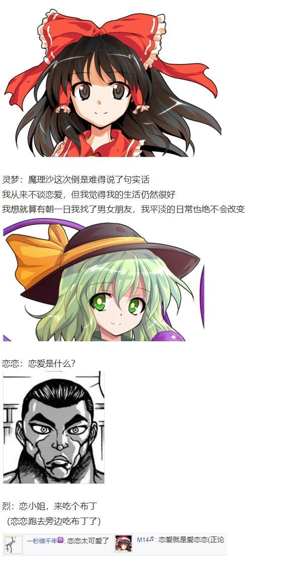 寻找支援篇